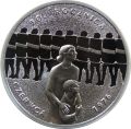10-zlotych-2006-30-rocznica-czerwca-76[1].jpg